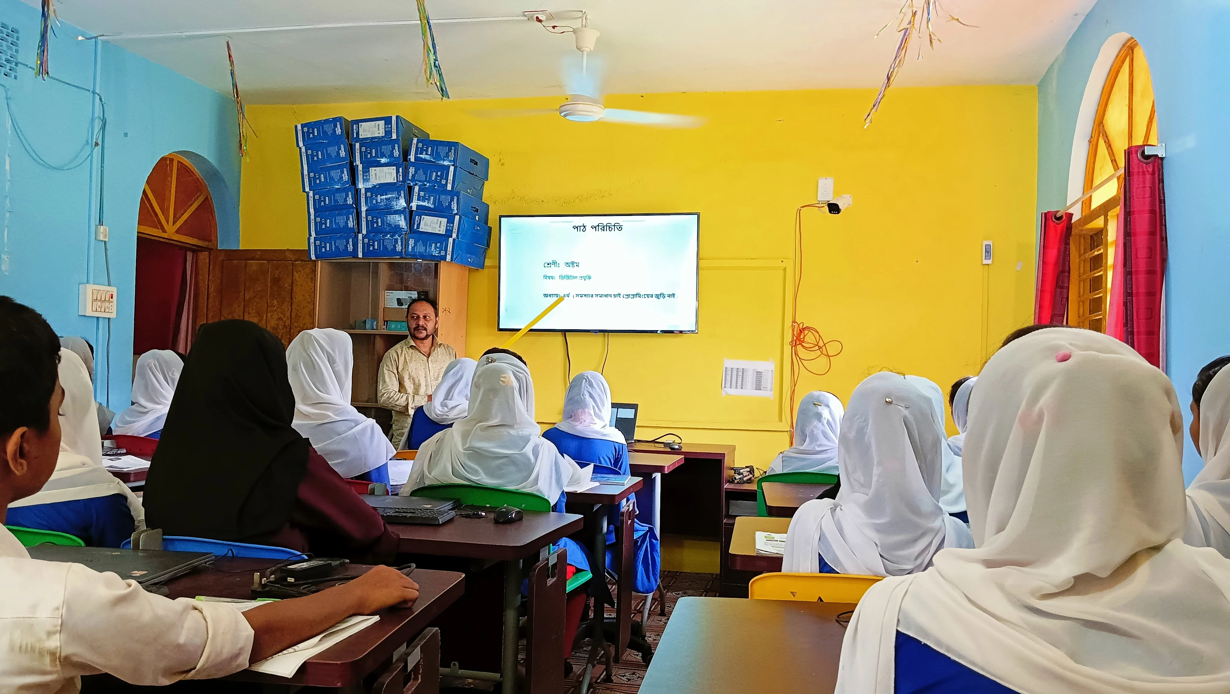 মাল্টিমিডিয়া ক্লাস